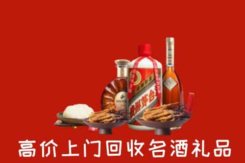 咸阳秦都区名酒回收店